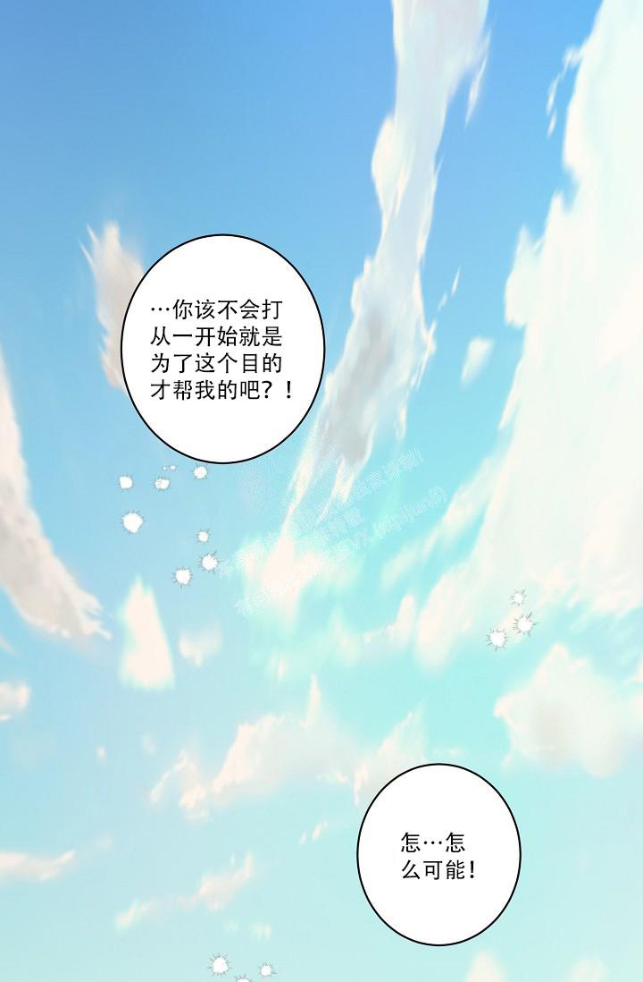 《 七夕特别合辑》漫画最新章节第42话免费下拉式在线观看章节第【25】张图片