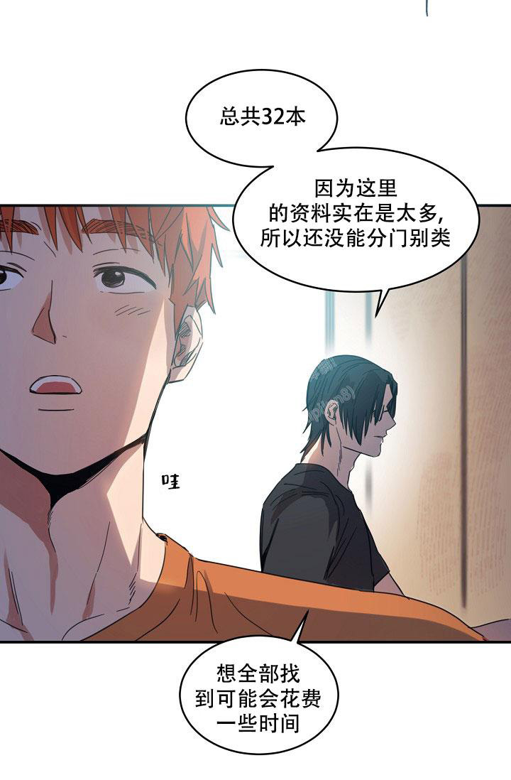 《 七夕特别合辑》漫画最新章节第17话免费下拉式在线观看章节第【29】张图片