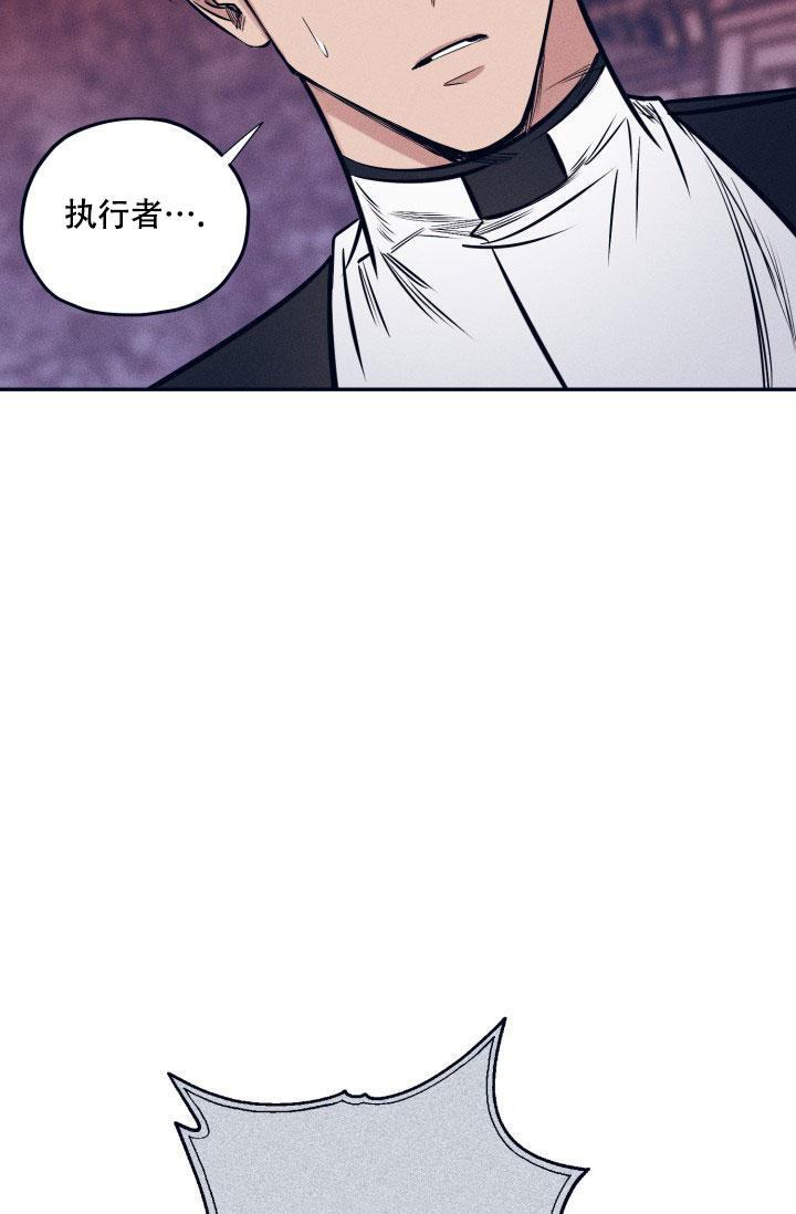 《 七夕特别合辑》漫画最新章节第29话免费下拉式在线观看章节第【14】张图片