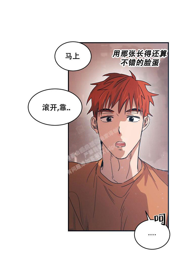 《 七夕特别合辑》漫画最新章节第18话免费下拉式在线观看章节第【20】张图片