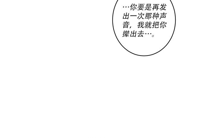 《 七夕特别合辑》漫画最新章节第31话免费下拉式在线观看章节第【26】张图片