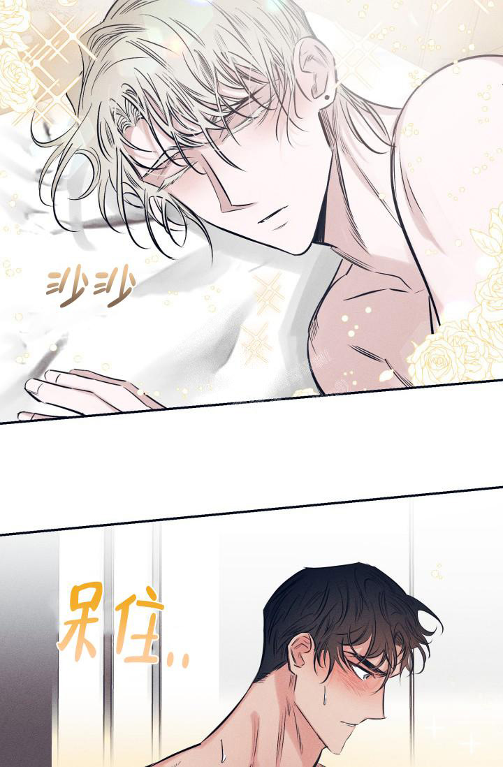 《 七夕特别合辑》漫画最新章节第26话免费下拉式在线观看章节第【7】张图片