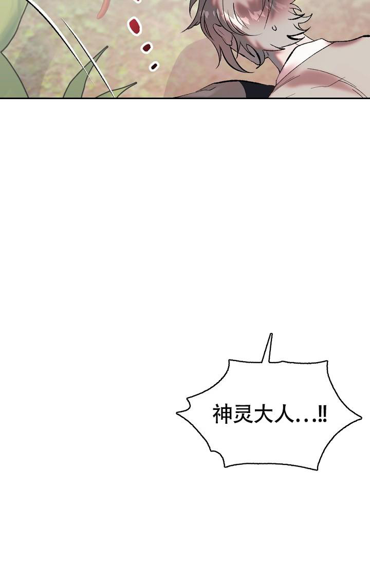 《 七夕特别合辑》漫画最新章节第14话免费下拉式在线观看章节第【27】张图片