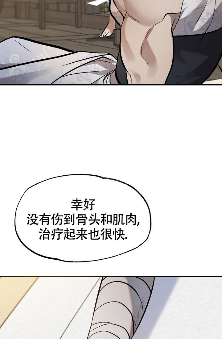 《 七夕特别合辑》漫画最新章节第10话免费下拉式在线观看章节第【4】张图片