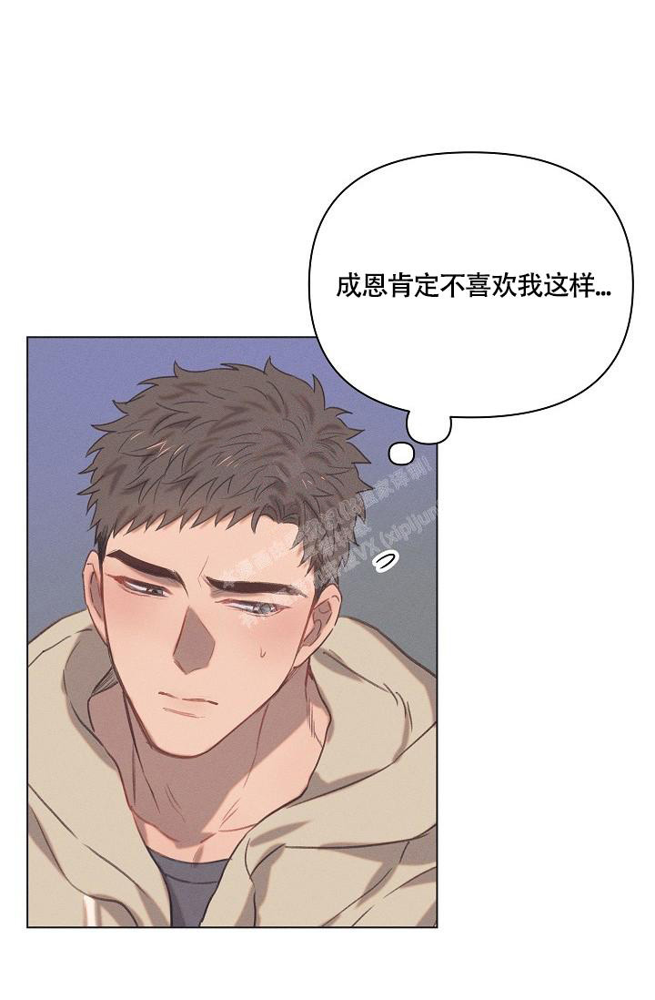 《 七夕特别合辑》漫画最新章节第8话免费下拉式在线观看章节第【24】张图片