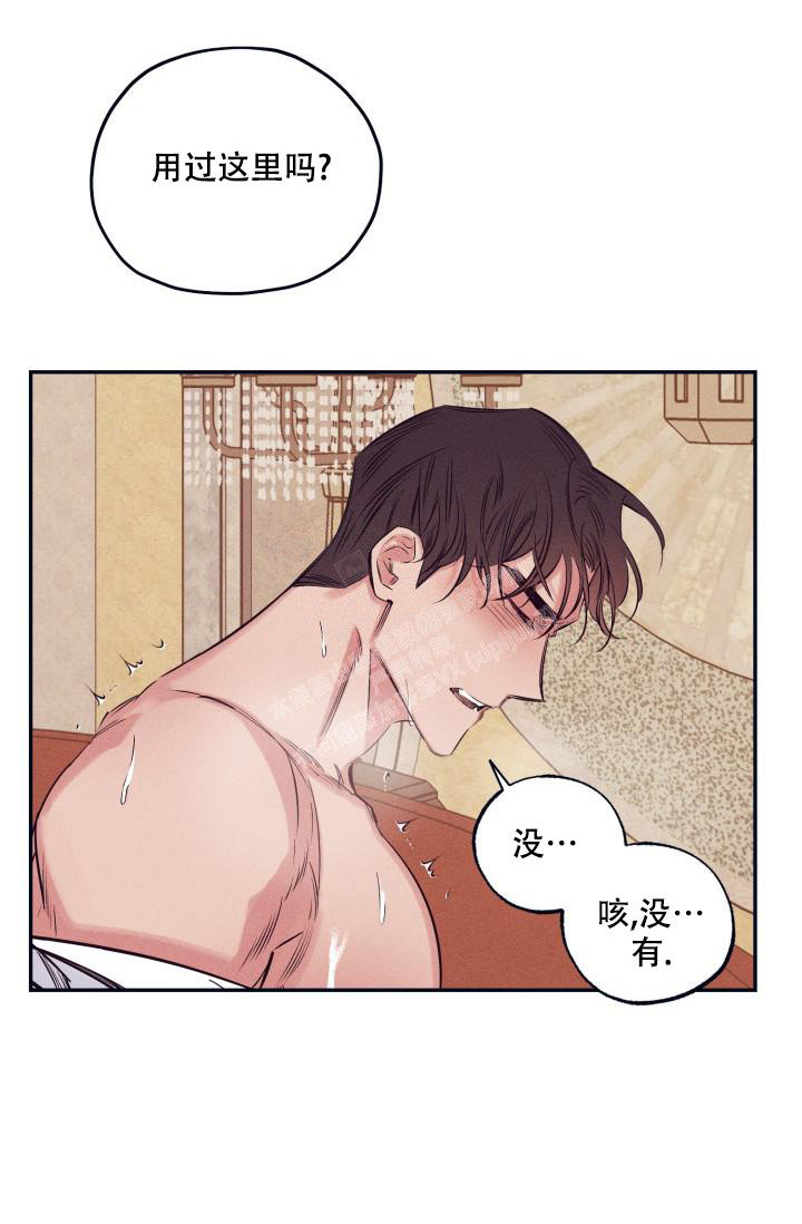 《 七夕特别合辑》漫画最新章节第23话免费下拉式在线观看章节第【4】张图片