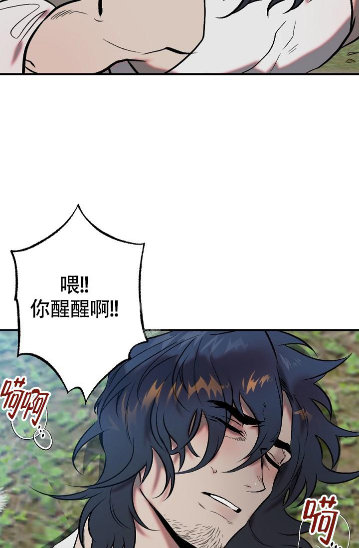 《 七夕特别合辑》漫画最新章节第9话免费下拉式在线观看章节第【18】张图片