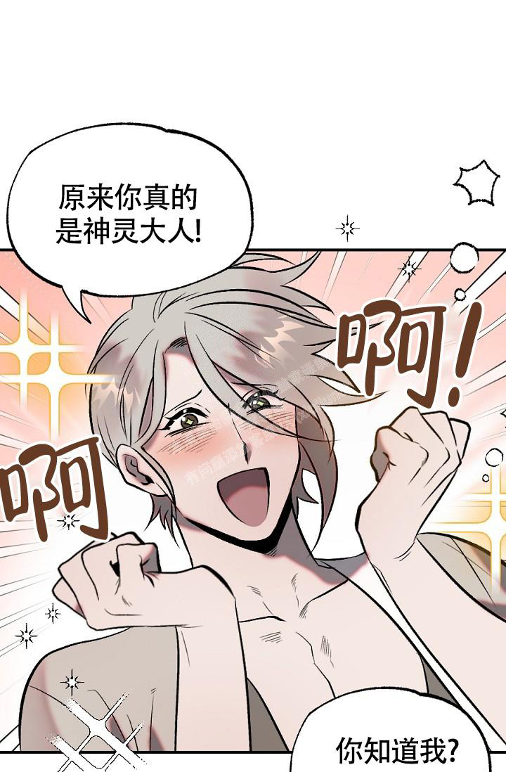 《 七夕特别合辑》漫画最新章节第10话免费下拉式在线观看章节第【8】张图片