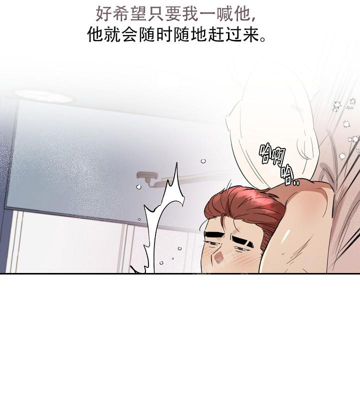 《 七夕特别合辑》漫画最新章节第37话免费下拉式在线观看章节第【20】张图片