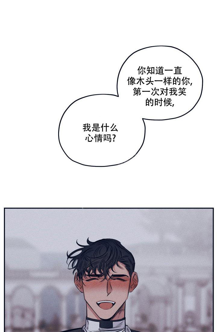 《 七夕特别合辑》漫画最新章节第30话免费下拉式在线观看章节第【4】张图片