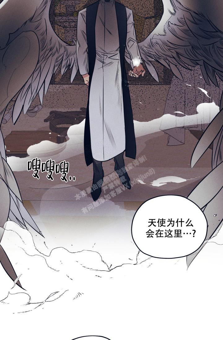 《 七夕特别合辑》漫画最新章节第21话免费下拉式在线观看章节第【20】张图片