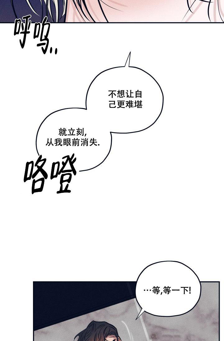 《 七夕特别合辑》漫画最新章节第28话免费下拉式在线观看章节第【8】张图片