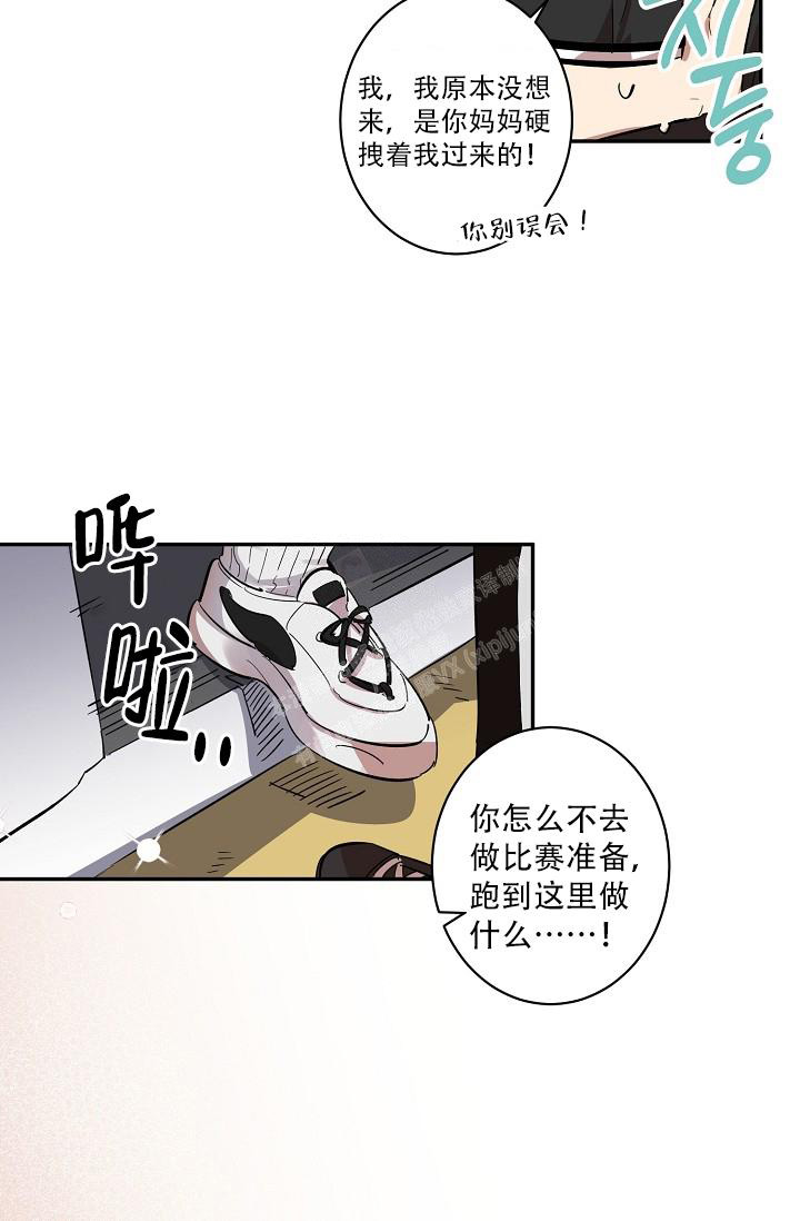 《 七夕特别合辑》漫画最新章节第39话免费下拉式在线观看章节第【10】张图片