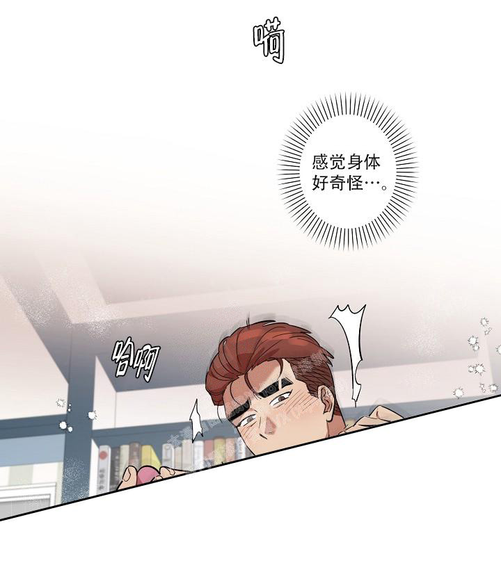 《 七夕特别合辑》漫画最新章节第37话免费下拉式在线观看章节第【19】张图片