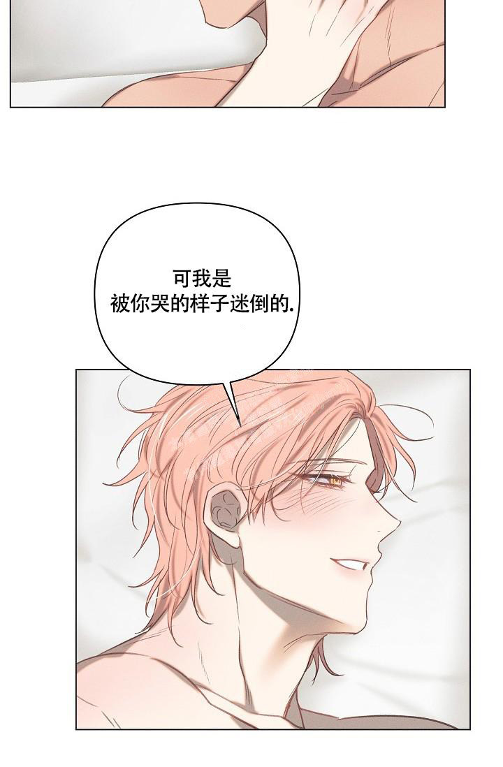 《 七夕特别合辑》漫画最新章节第8话免费下拉式在线观看章节第【10】张图片