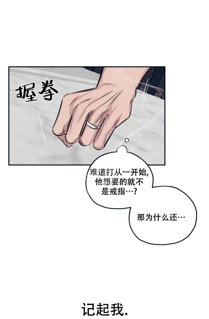 《 七夕特别合辑》漫画最新章节第28话免费下拉式在线观看章节第【11】张图片