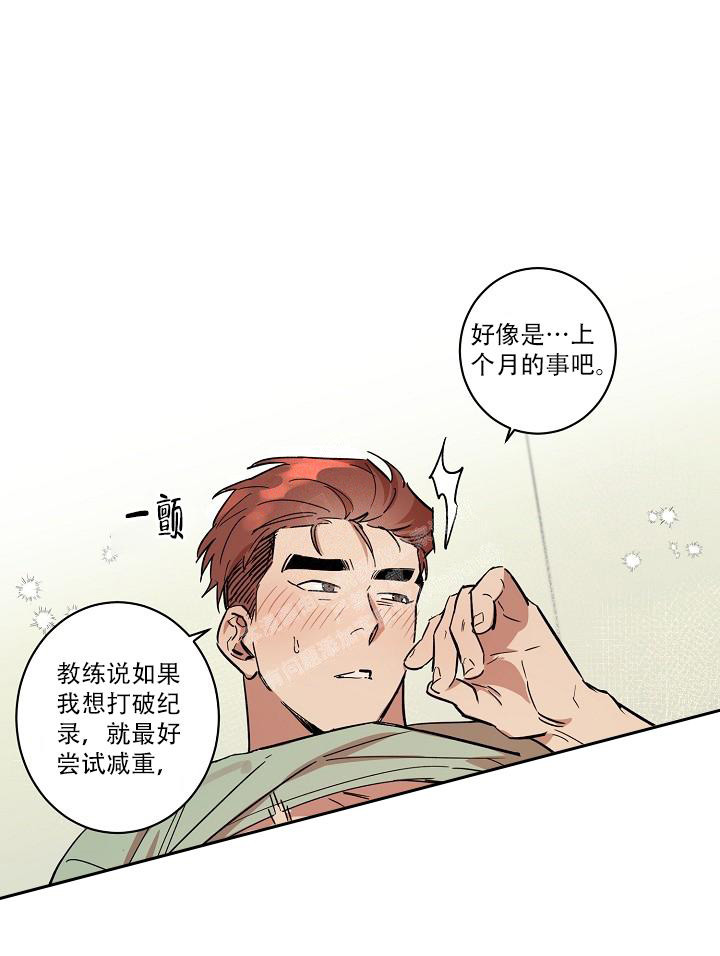 《 七夕特别合辑》漫画最新章节第33话免费下拉式在线观看章节第【19】张图片