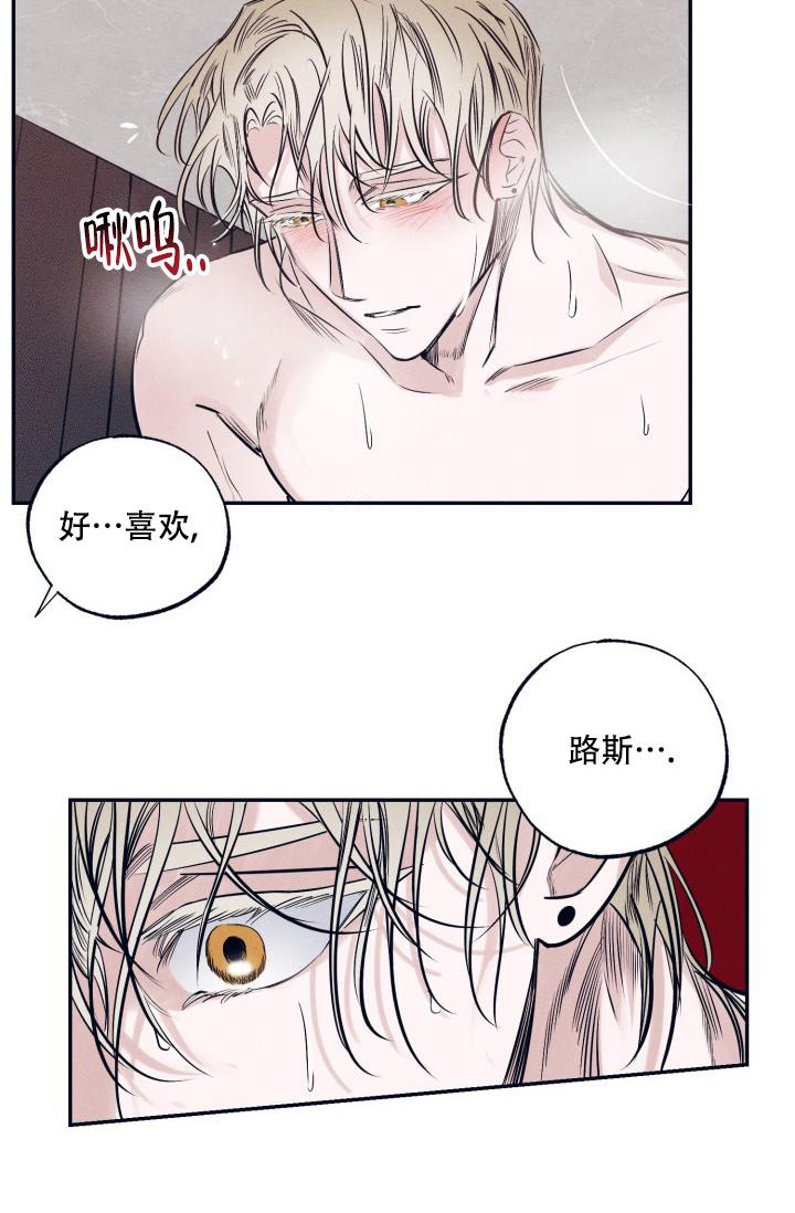 《 七夕特别合辑》漫画最新章节第25话免费下拉式在线观看章节第【20】张图片