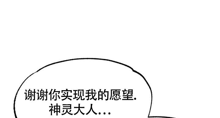 《 七夕特别合辑》漫画最新章节第12话免费下拉式在线观看章节第【28】张图片