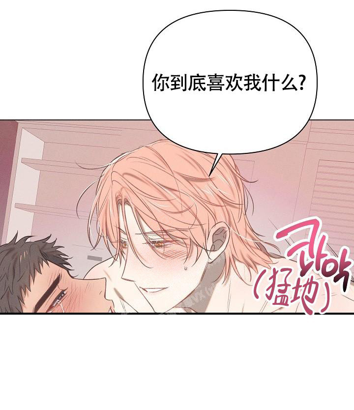 《 七夕特别合辑》漫画最新章节第7话免费下拉式在线观看章节第【7】张图片