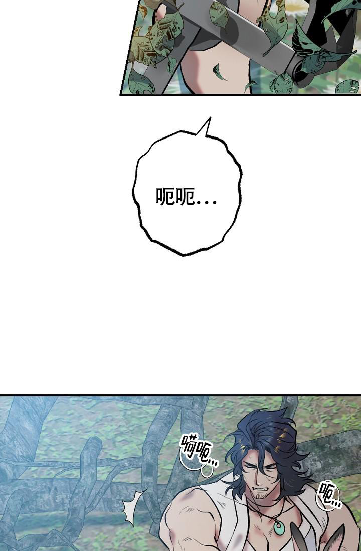 《 七夕特别合辑》漫画最新章节第9话免费下拉式在线观看章节第【13】张图片