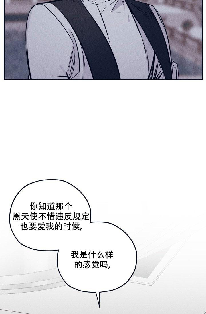 《 七夕特别合辑》漫画最新章节第30话免费下拉式在线观看章节第【5】张图片