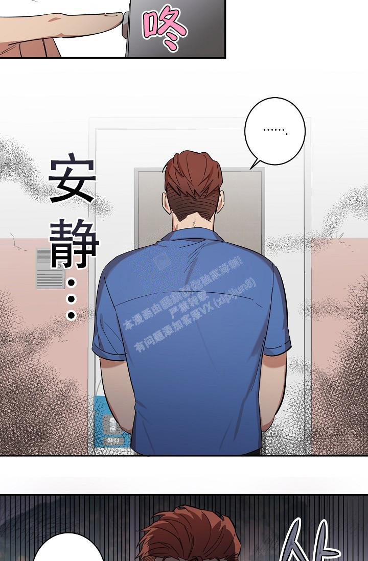 《 七夕特别合辑》漫画最新章节第37话免费下拉式在线观看章节第【5】张图片