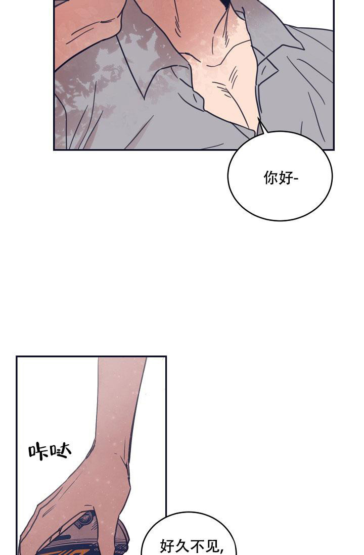 《 七夕特别合辑》漫画最新章节第15话免费下拉式在线观看章节第【12】张图片