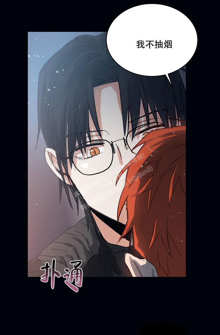 《 七夕特别合辑》漫画最新章节第17话免费下拉式在线观看章节第【12】张图片