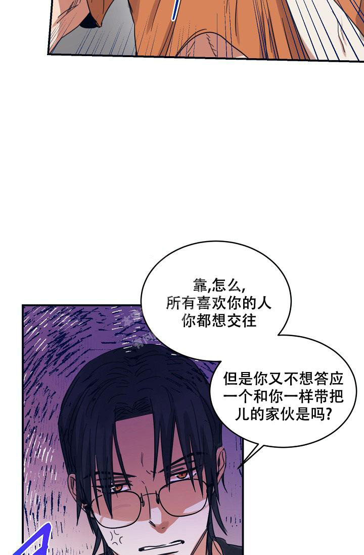 《 七夕特别合辑》漫画最新章节第19话免费下拉式在线观看章节第【8】张图片