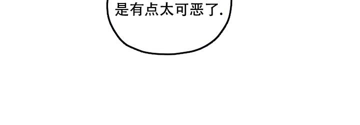 《 七夕特别合辑》漫画最新章节第25话免费下拉式在线观看章节第【13】张图片