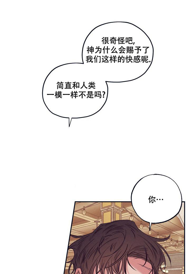 《 七夕特别合辑》漫画最新章节第23话免费下拉式在线观看章节第【9】张图片