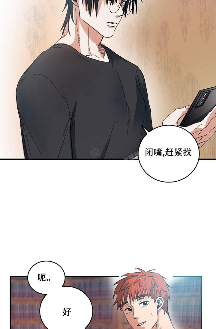 《 七夕特别合辑》漫画最新章节第18话免费下拉式在线观看章节第【3】张图片