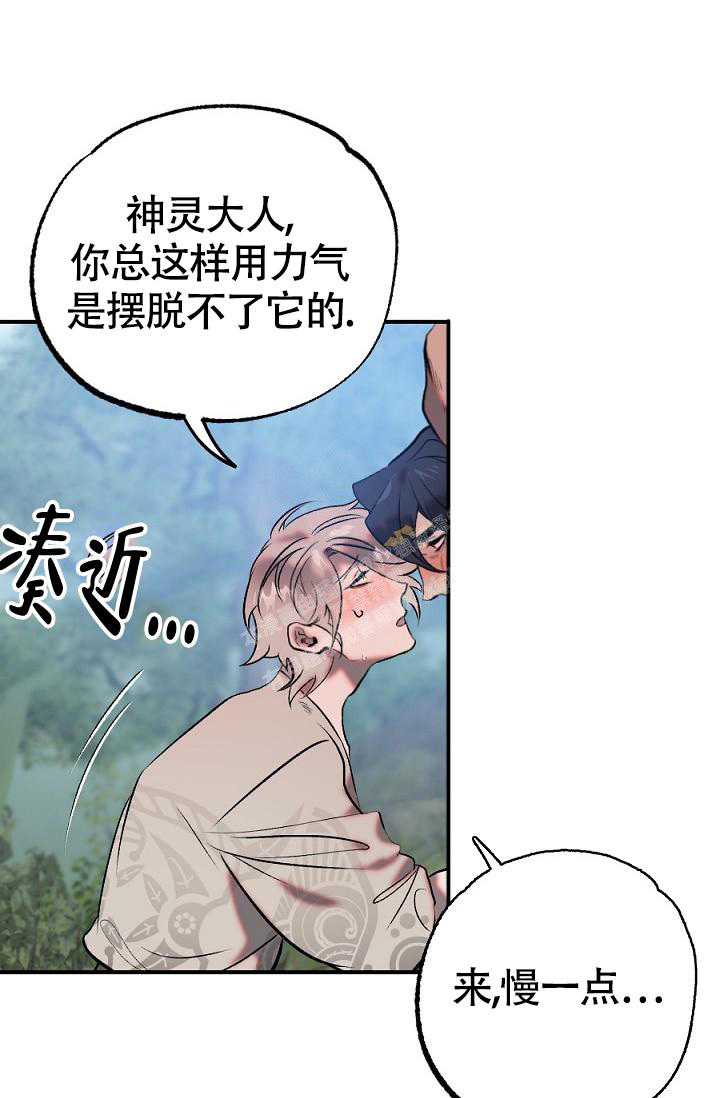 《 七夕特别合辑》漫画最新章节第14话免费下拉式在线观看章节第【22】张图片