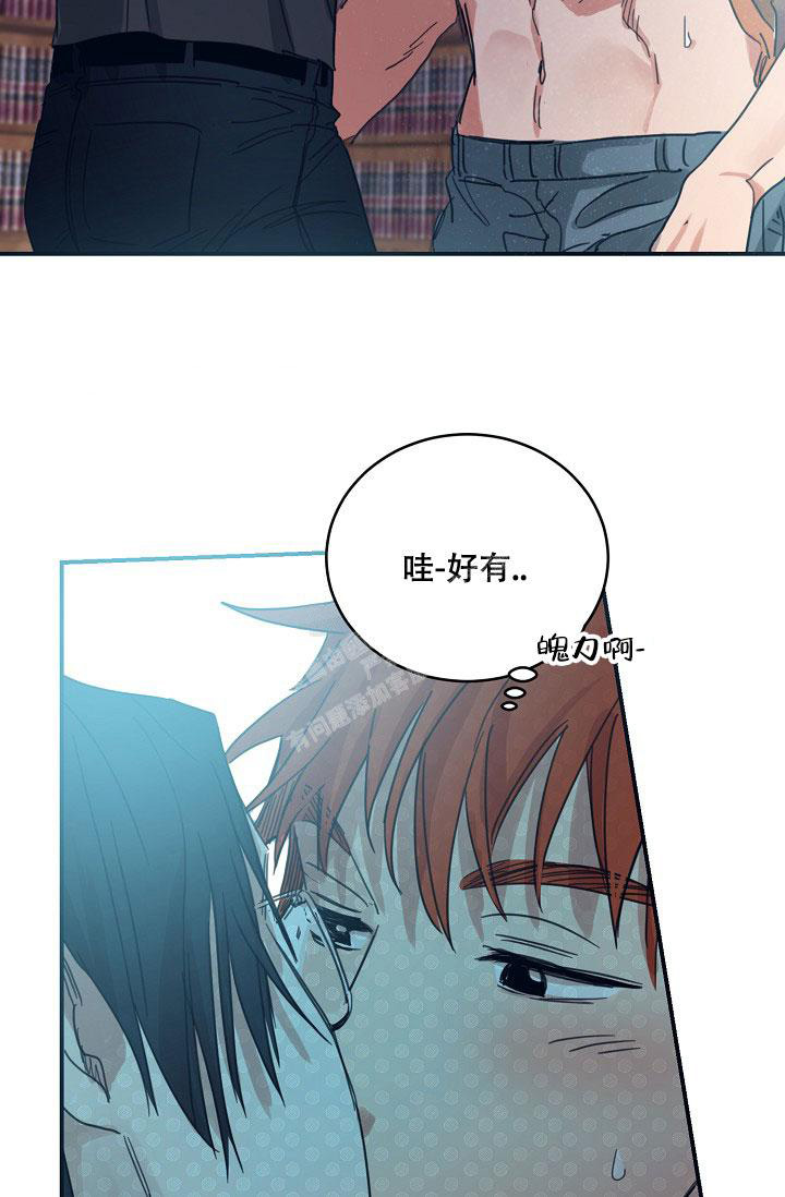 《 七夕特别合辑》漫画最新章节第19话免费下拉式在线观看章节第【11】张图片