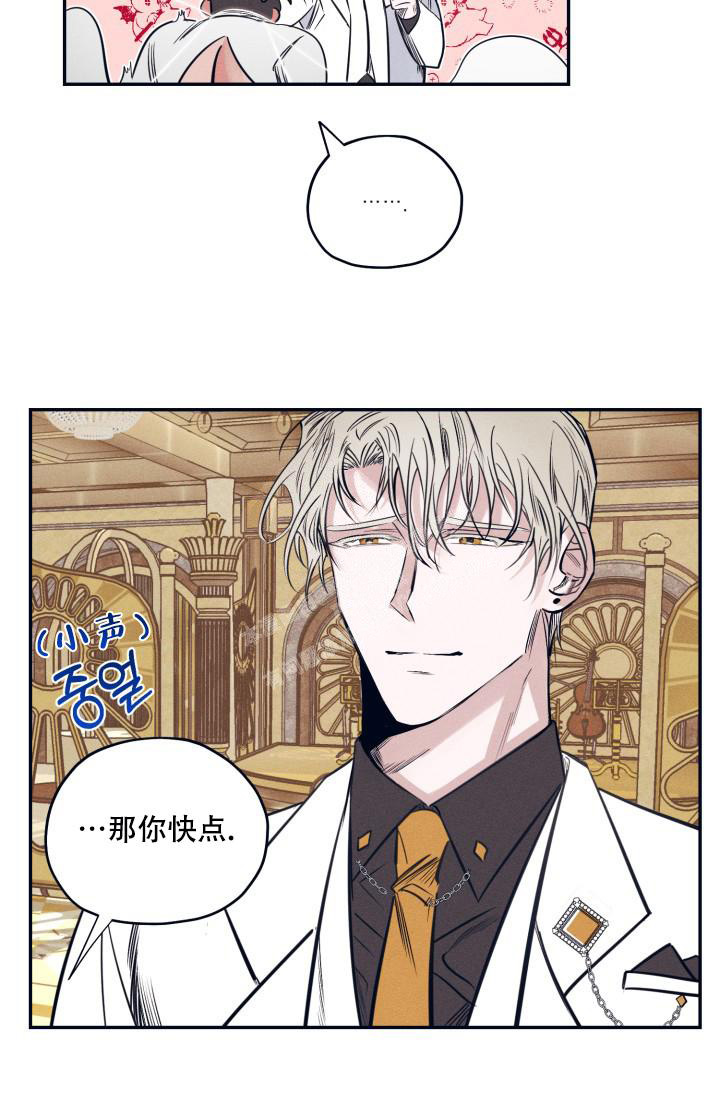 《 七夕特别合辑》漫画最新章节第22话免费下拉式在线观看章节第【24】张图片