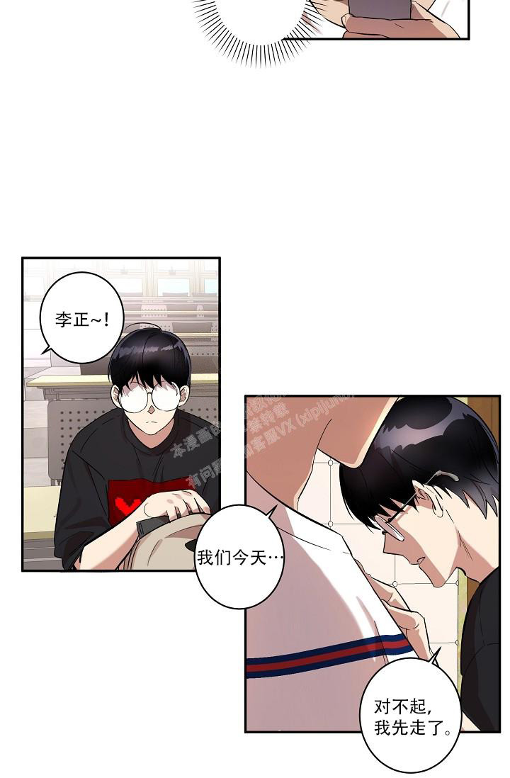 《 七夕特别合辑》漫画最新章节第37话免费下拉式在线观看章节第【2】张图片