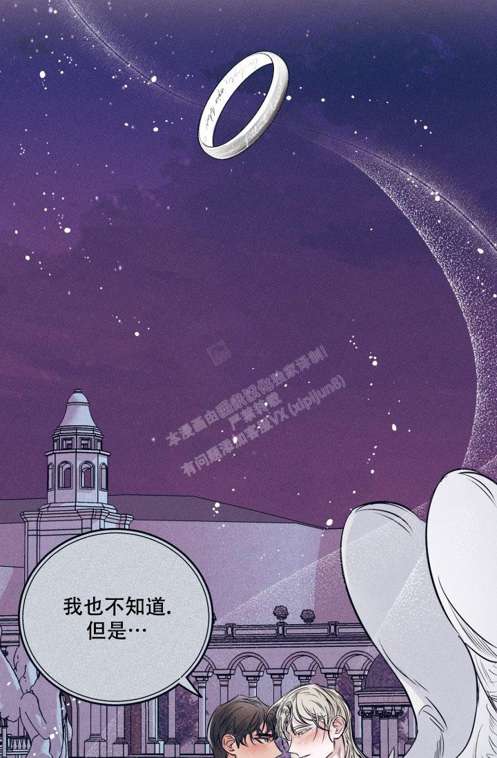 《 七夕特别合辑》漫画最新章节第30话免费下拉式在线观看章节第【18】张图片