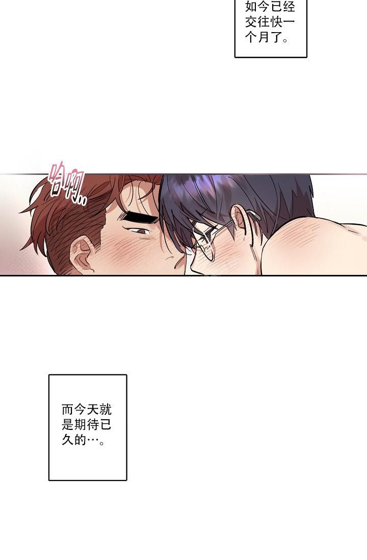 《 七夕特别合辑》漫画最新章节第41话免费下拉式在线观看章节第【2】张图片