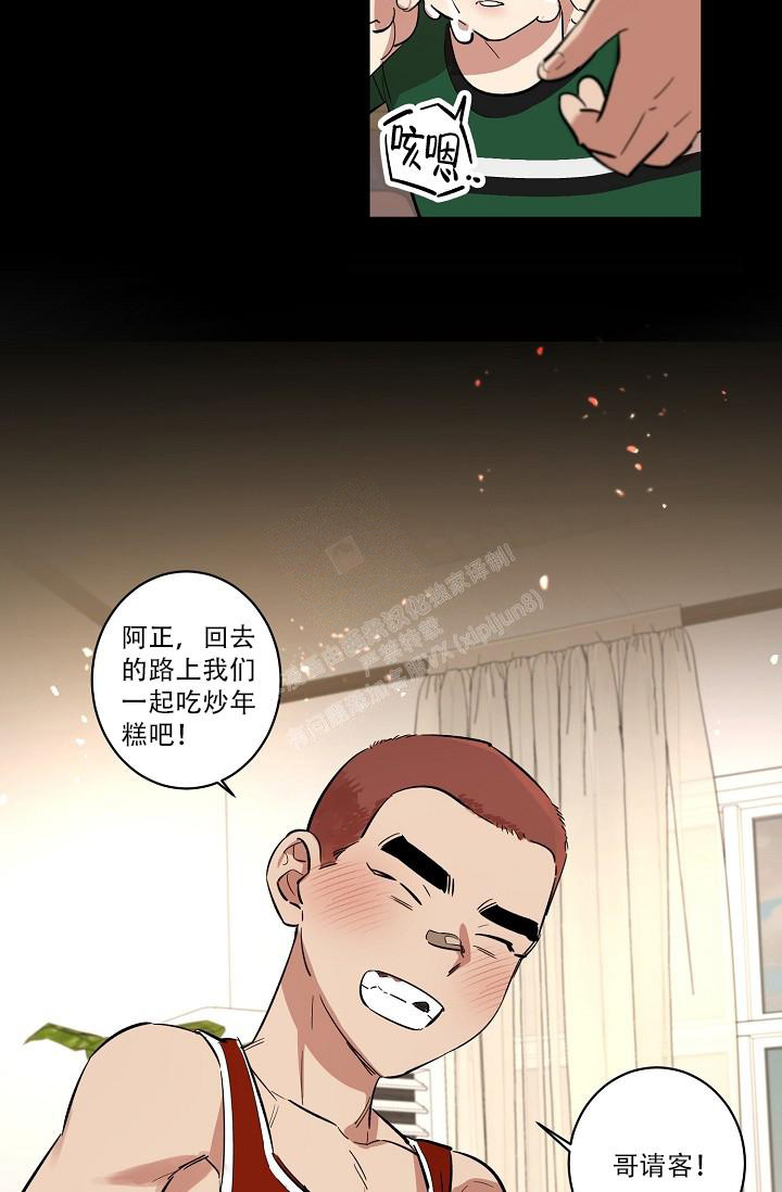 《 七夕特别合辑》漫画最新章节第40话免费下拉式在线观看章节第【26】张图片