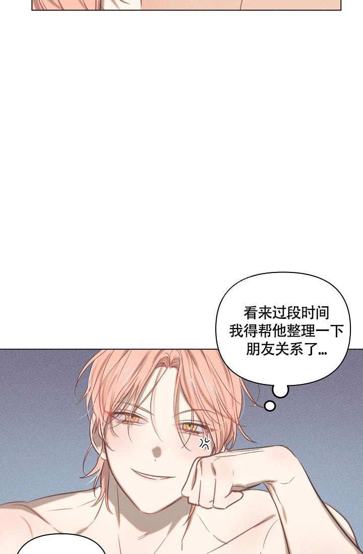 《 七夕特别合辑》漫画最新章节第8话免费下拉式在线观看章节第【7】张图片