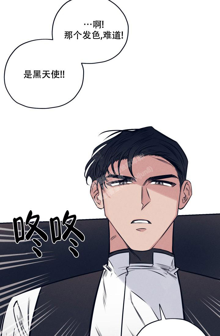 《 七夕特别合辑》漫画最新章节第21话免费下拉式在线观看章节第【21】张图片