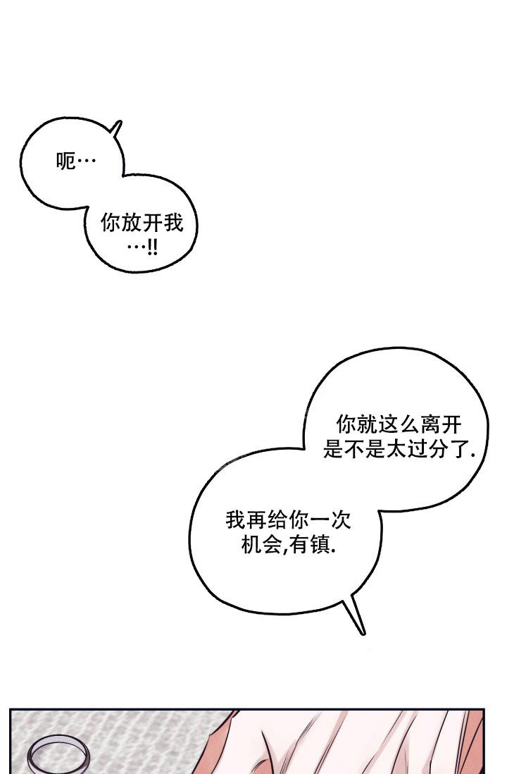 《 七夕特别合辑》漫画最新章节第27话免费下拉式在线观看章节第【3】张图片