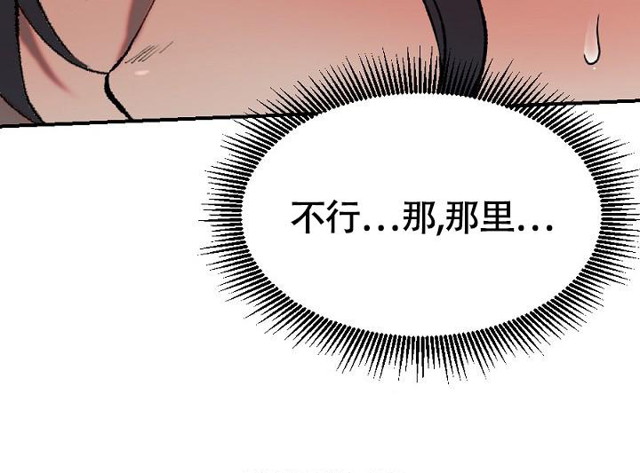 《 七夕特别合辑》漫画最新章节第14话免费下拉式在线观看章节第【20】张图片