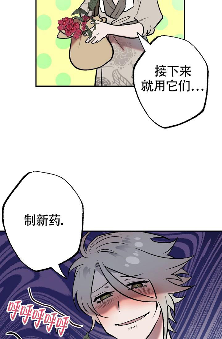 《 七夕特别合辑》漫画最新章节第9话免费下拉式在线观看章节第【7】张图片