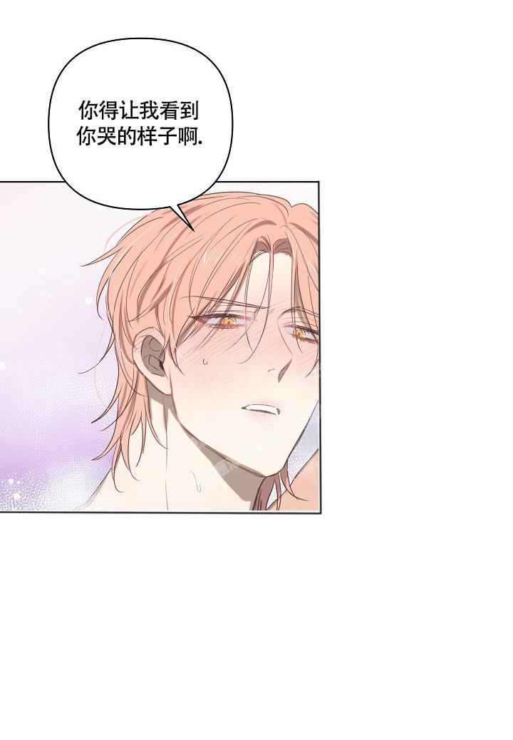 《 七夕特别合辑》漫画最新章节第6话免费下拉式在线观看章节第【7】张图片