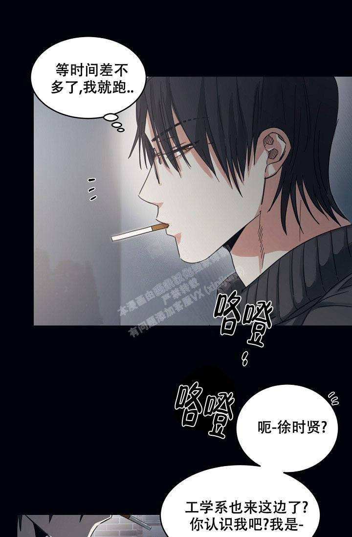 《 七夕特别合辑》漫画最新章节第17话免费下拉式在线观看章节第【4】张图片