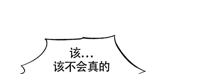 《 七夕特别合辑》漫画最新章节第14话免费下拉式在线观看章节第【29】张图片