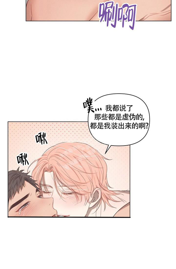 《 七夕特别合辑》漫画最新章节第7话免费下拉式在线观看章节第【9】张图片