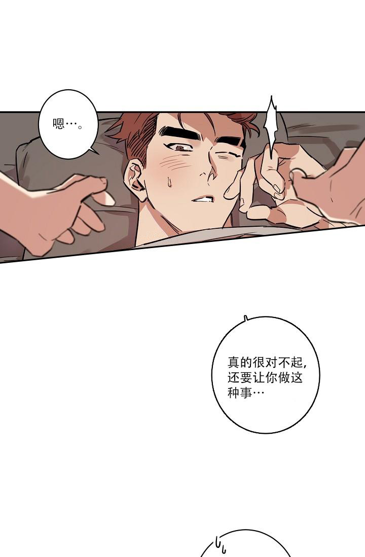 《 七夕特别合辑》漫画最新章节第31话免费下拉式在线观看章节第【25】张图片